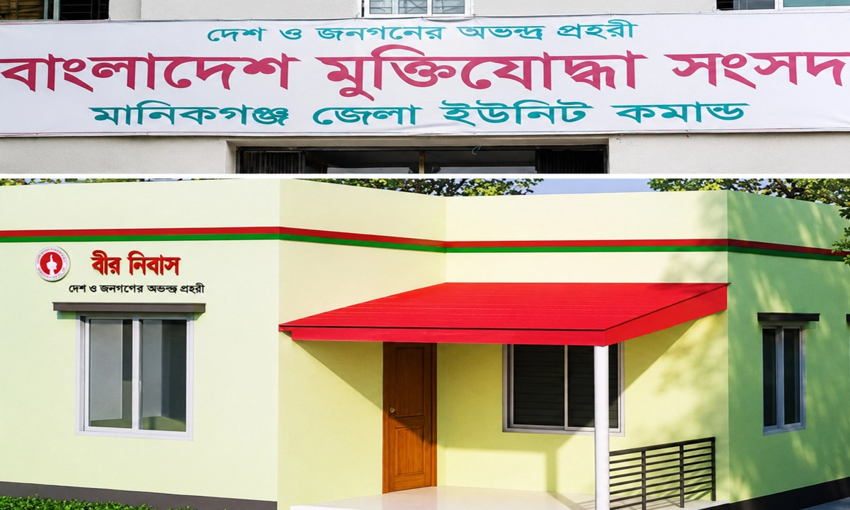 ছবি- রূপালী বাংলাদেশ