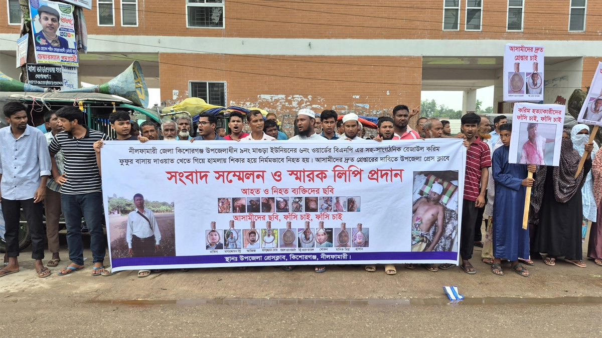 ছবি- রূপালী বাংলাদেশ
