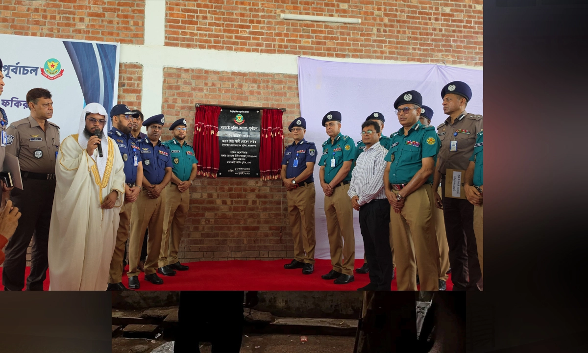 ছবি- রূপালী বাংলাদেশ