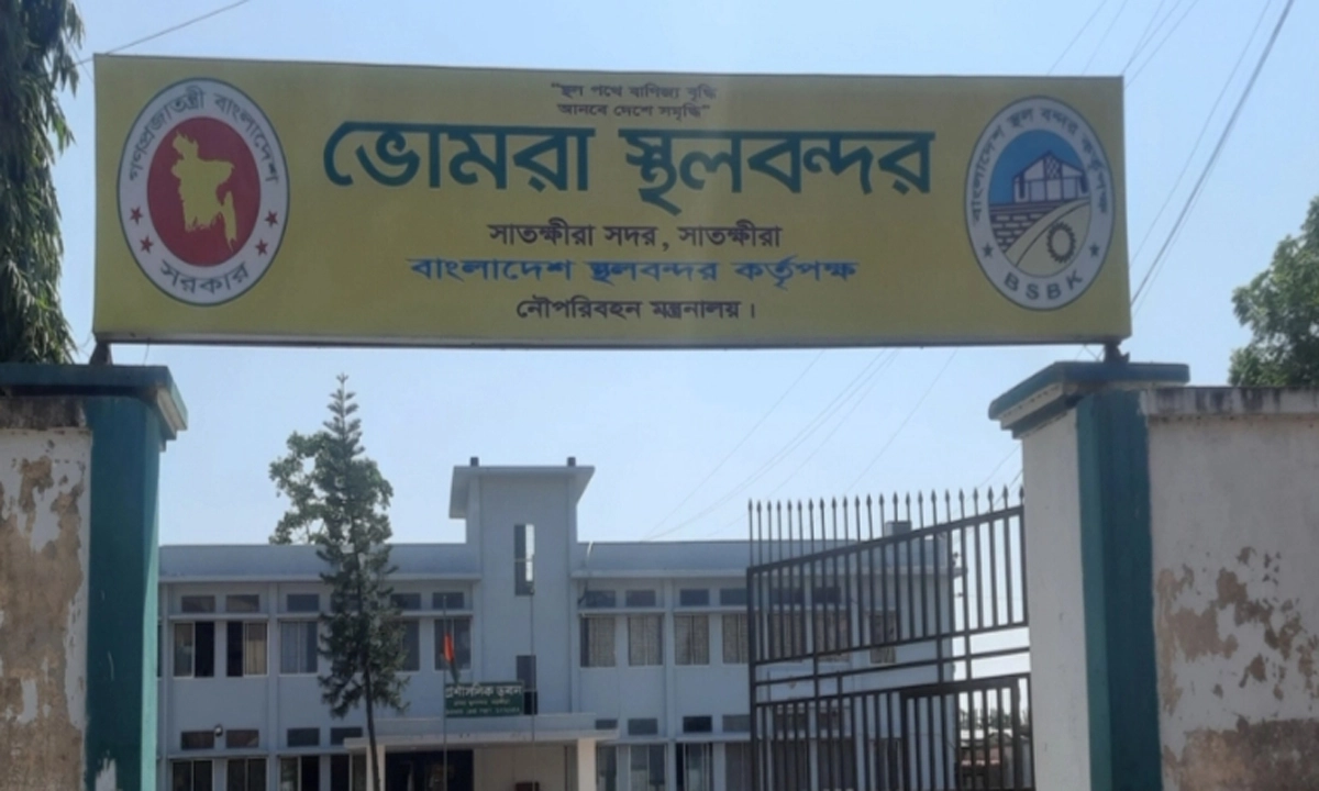 ছবি- রূপালী বাংলাদেশ