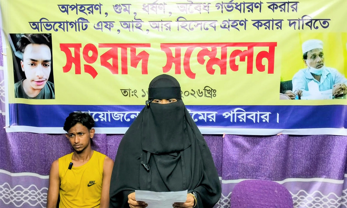 ছবি : কন্যার সন্ধান চেয়ে মা ফারহানা মাহমুদা ঝর্ণার সংবাদ সম্মলেন।  ছবি- রূপালী বাংলাদেশ
