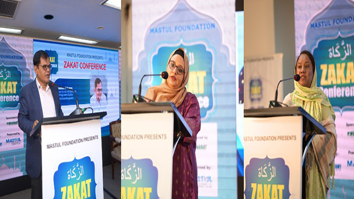 করপোরেট কনফারেন্স আয়োজন করল মাস্তুল ফাউন্ডেশন। ছবি : সংগৃহীত