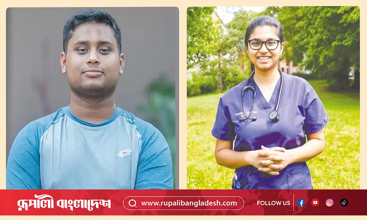 Uning mushukidagi dilatorning fotosurati