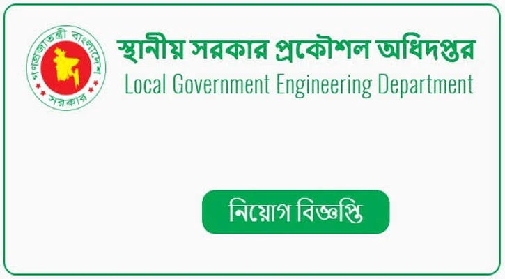ছবি সংগৃহীত