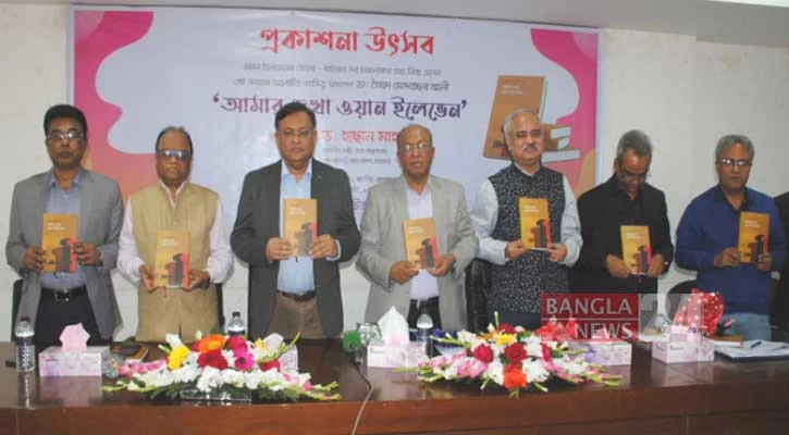 বিরাজনীতিকরণে এখনও ষড়যন্ত্র চলছে: তথ্যমন্ত্রী
