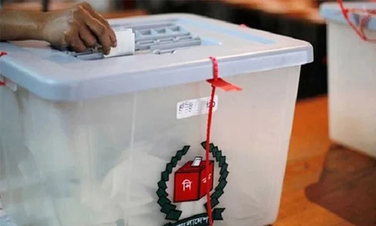 নরসিংদীর একটি কেন্দ্রে ভোট গ্রহণ বাতিল