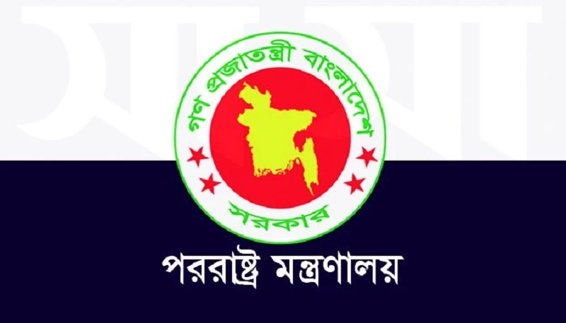 নির্বাচন নিয়ে ৬ আন্তর্জাতিক সংস্থার বিবৃতি প্রত্যাখ্যান
