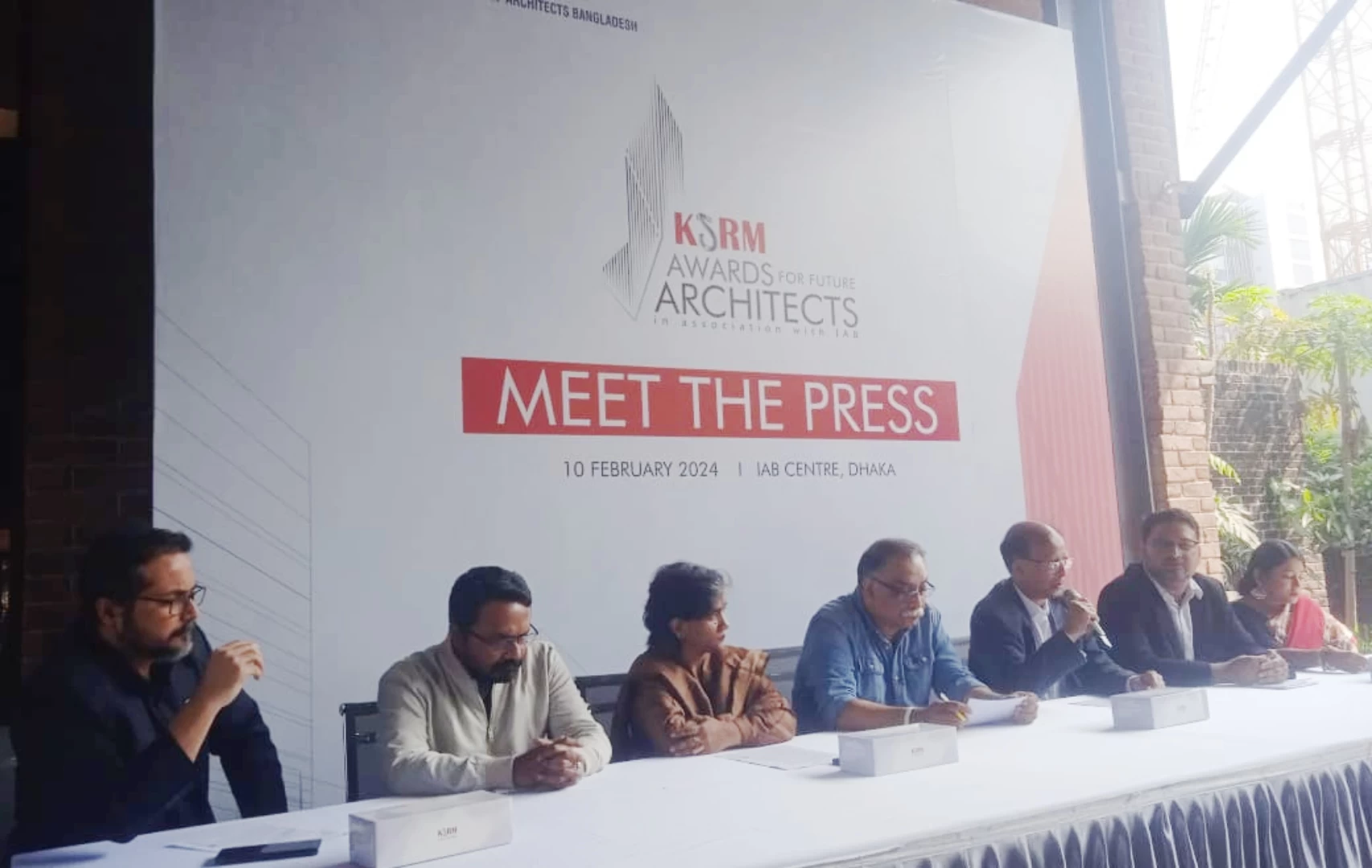 কেএসআরএম অ্যাওয়ার্ডস ফর ফিউচার আর্কিটেক্টস