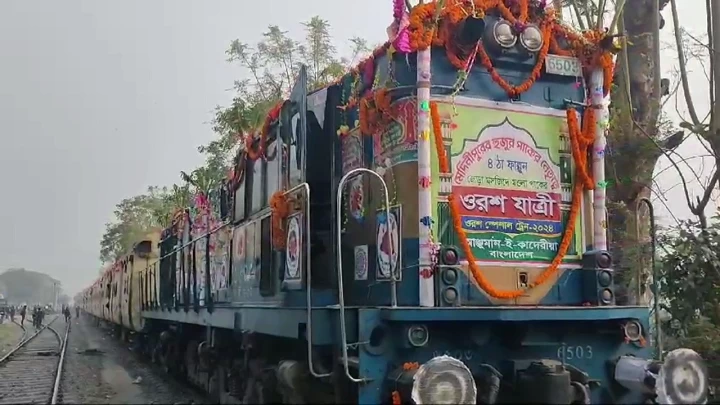 চুয়াডাঙ্গার দর্শনা রেলপথ দিয়ে মেদেনীপুর ওরশের স্পেশাল ট্রেন দেশে ফিরেছে