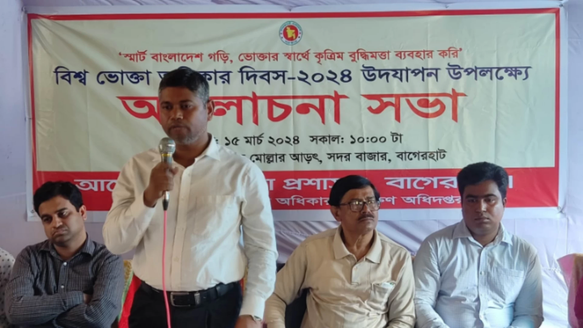ছবি সংগৃহীত