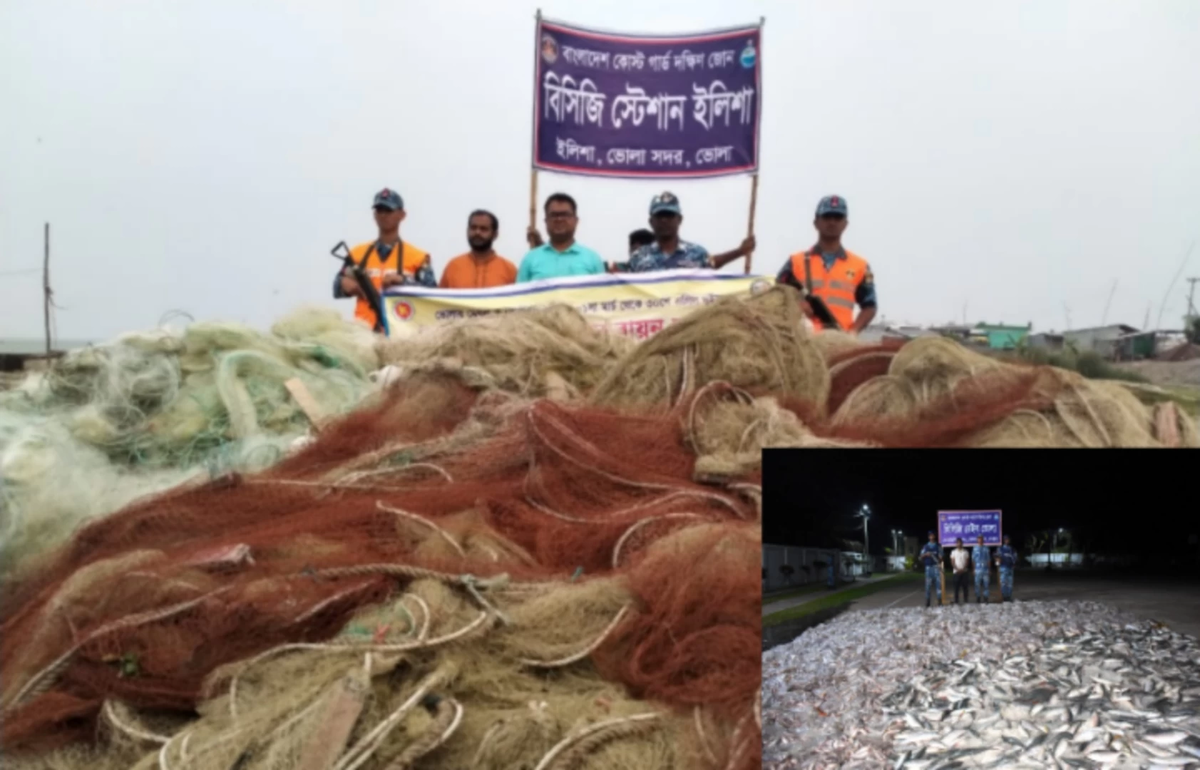 ছবি সংগৃহীত