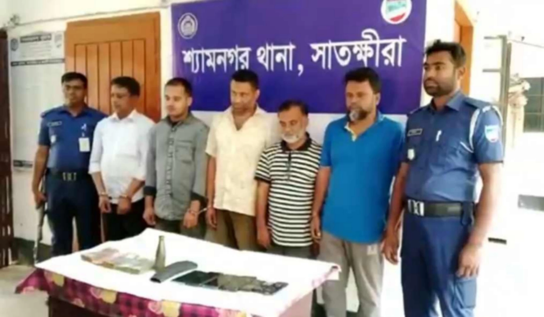 ছবি সংগৃহীত