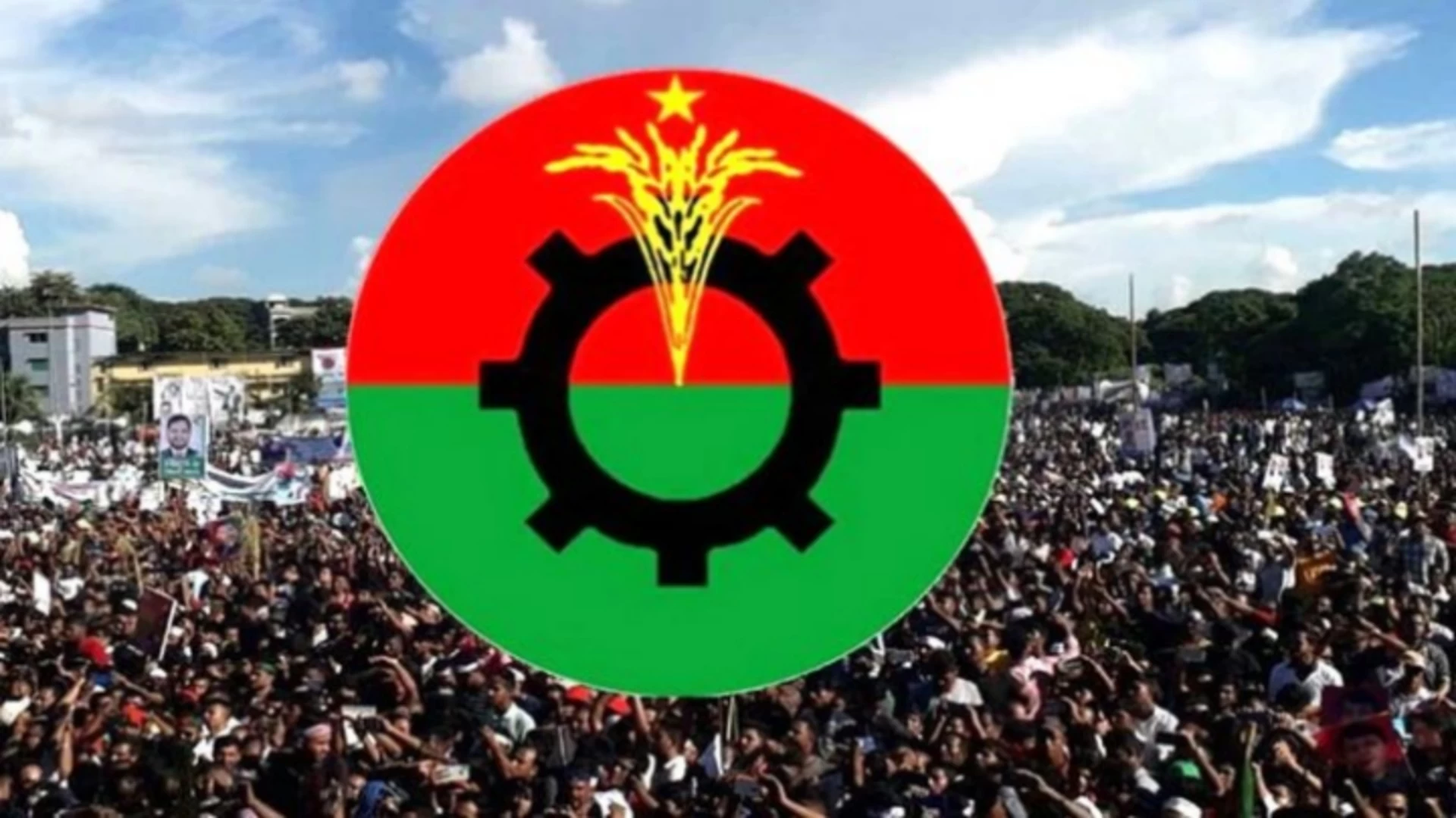 ছবি সংগৃহীত
