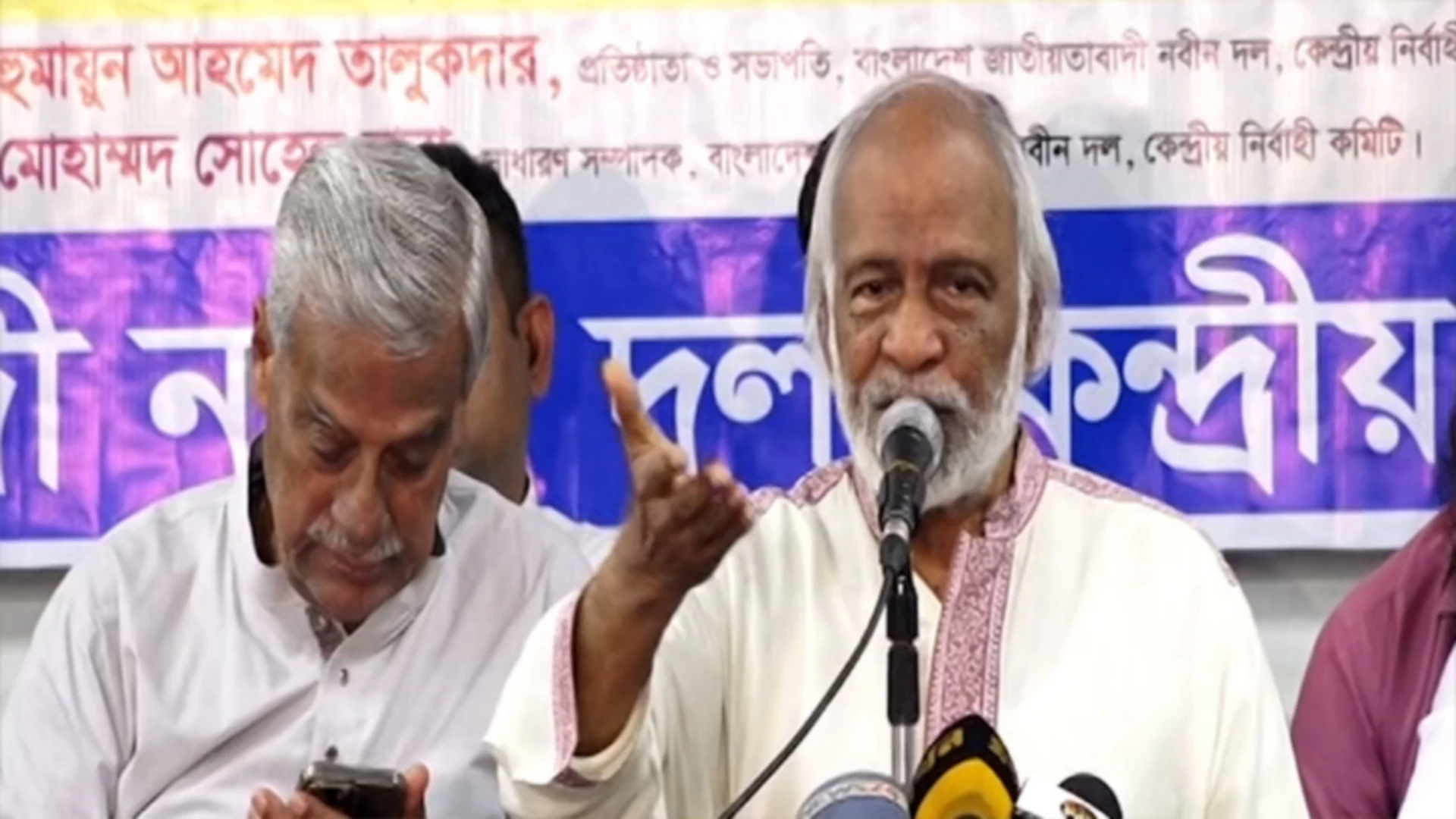 ছবি সংগৃহীত