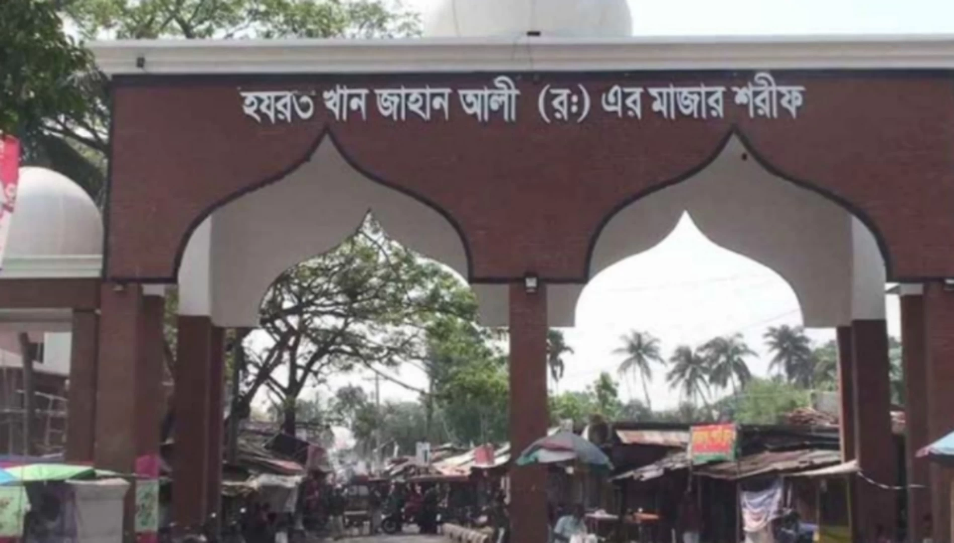 ছবি সংগৃহীত
