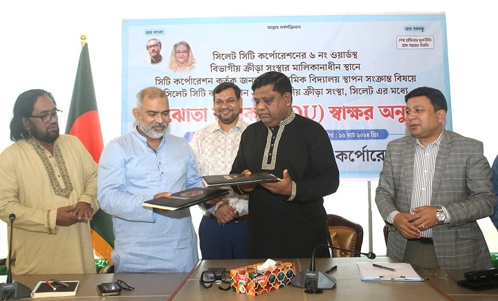 ছবি: রূপালী বাংলাদেশ