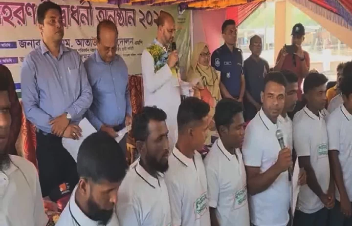 ছবি সংগৃহীত