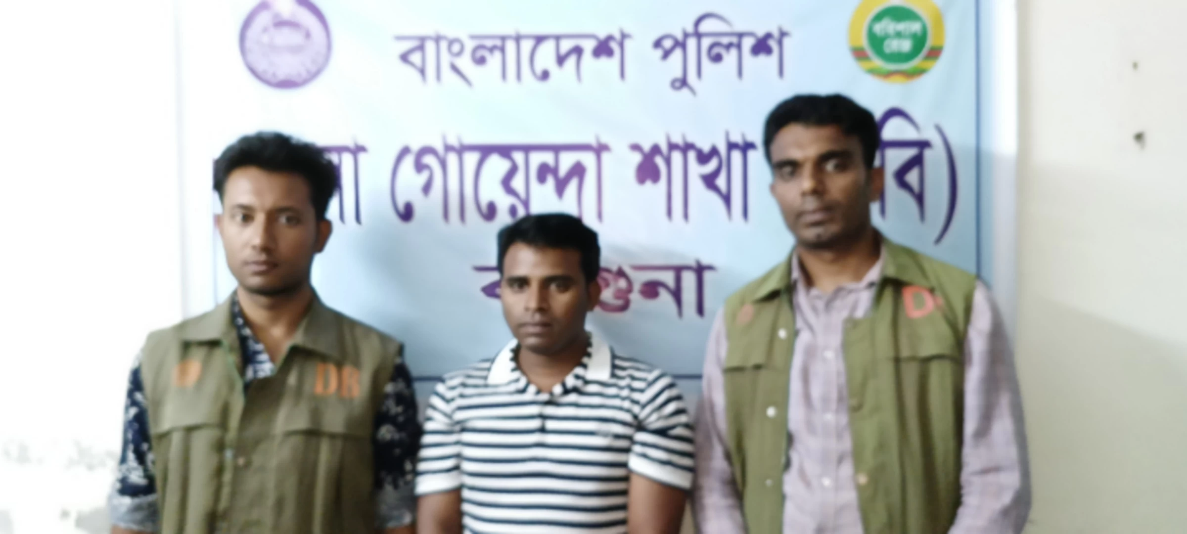 ছবি সংগৃহীত
