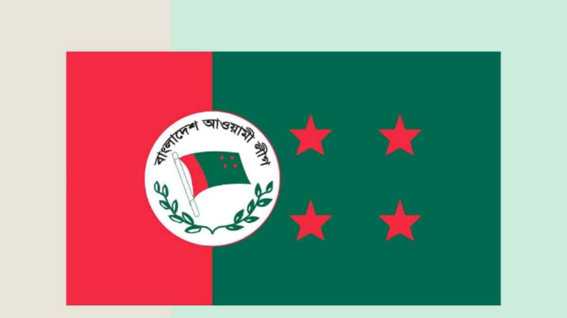 ছবি সংগৃহীত