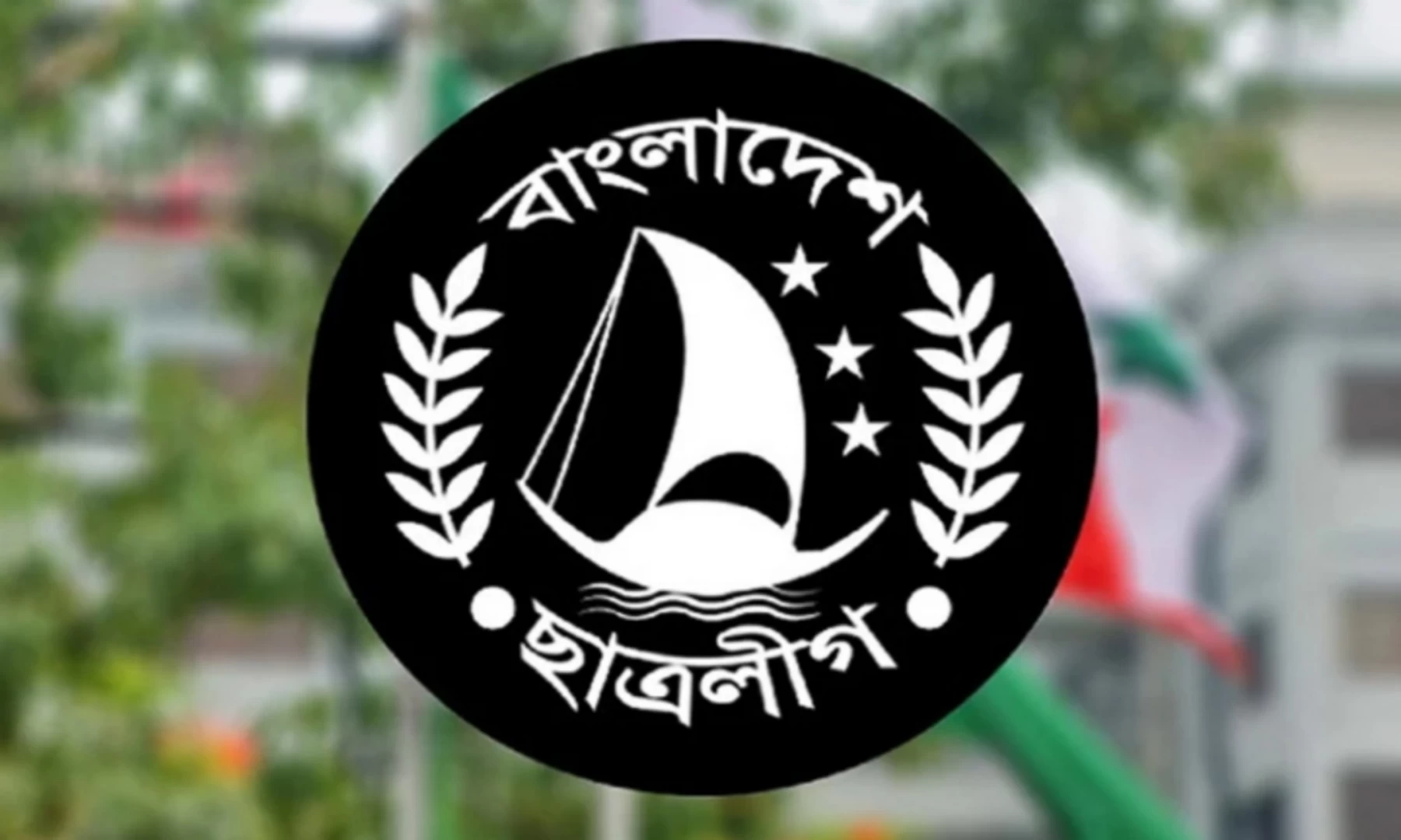 ছবি সংগৃহীত