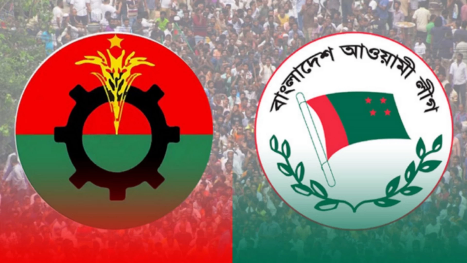 ছবি সংগৃহীত