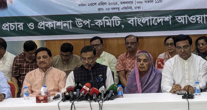 ছবি সংগৃহীত