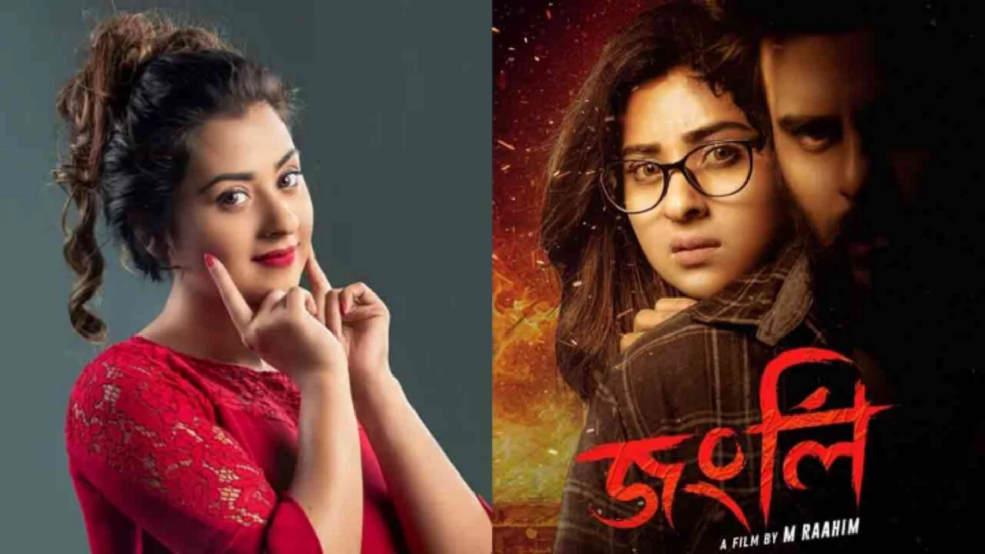 জংলিতে সিয়ামের সঙ্গী বুবলী
