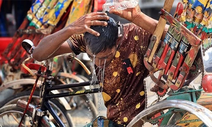 ছবি সংগৃহীত