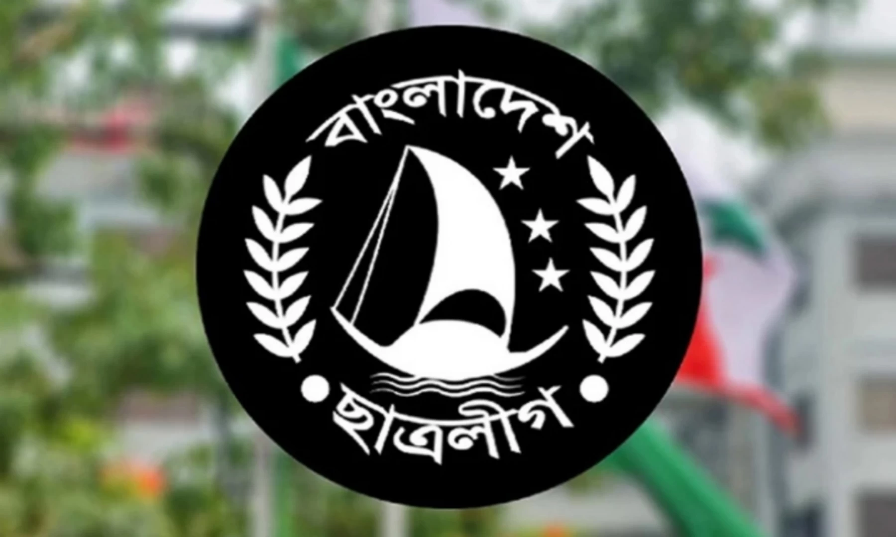 ছবি সংগৃহীত