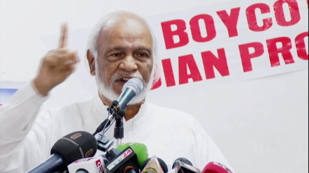 ছবি সংগৃহীত