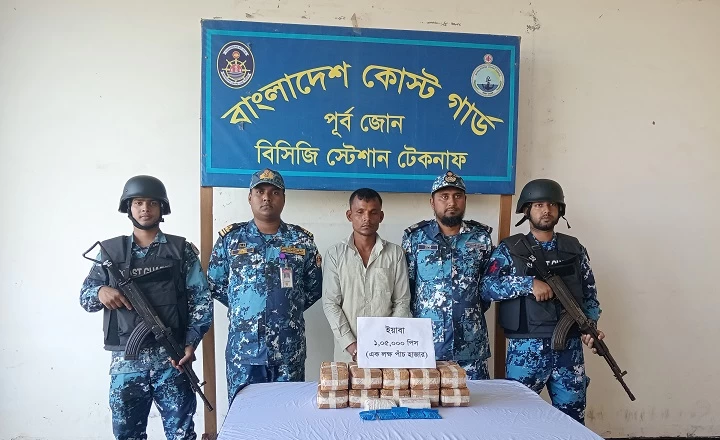 ছবি: রূপালী বাংলাদেশ