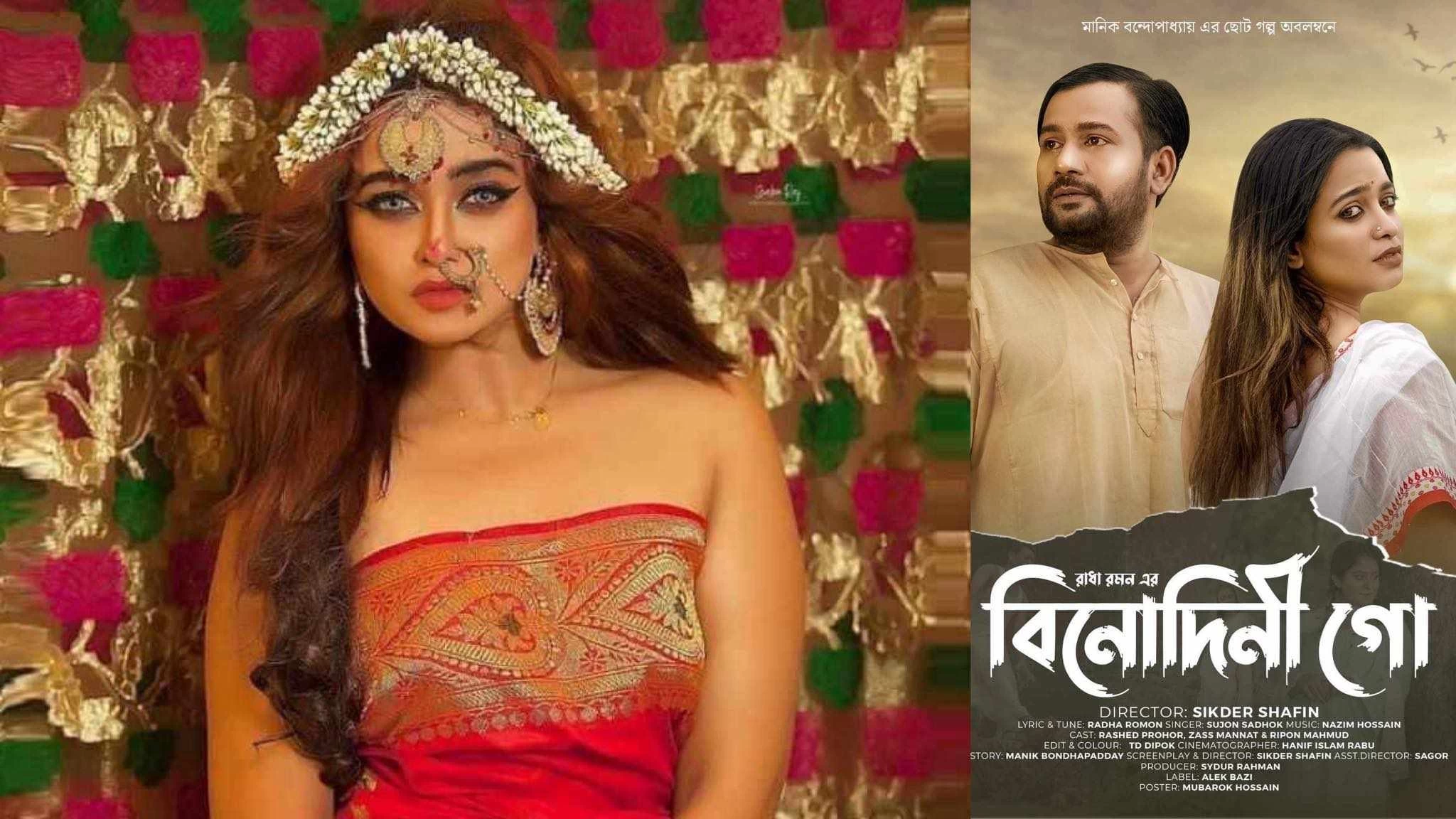 জাস মান্নাত। ছবি সংগৃহীত