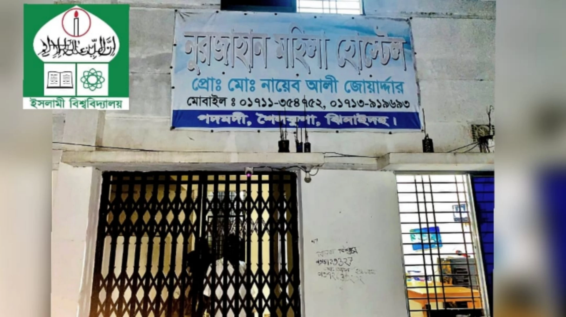 ছবি সংগৃহীত