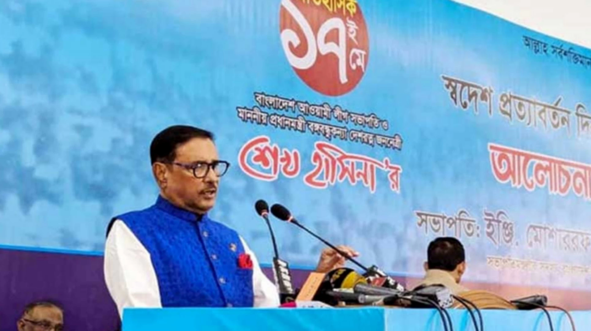 ওবায়দুল কাদের। ছবি সংগৃহীত