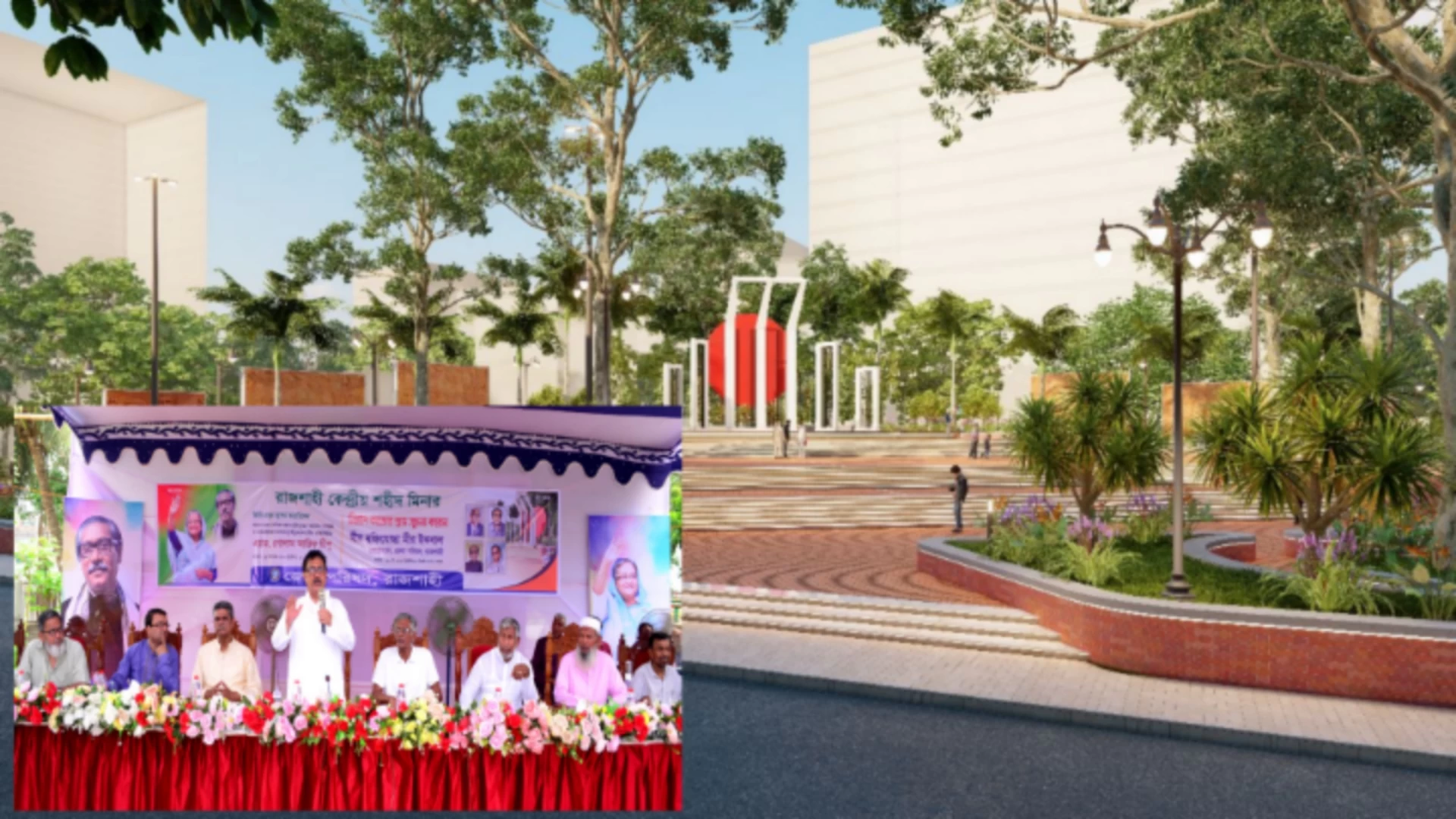 ছবি: রূপালী বাংলাদেশ