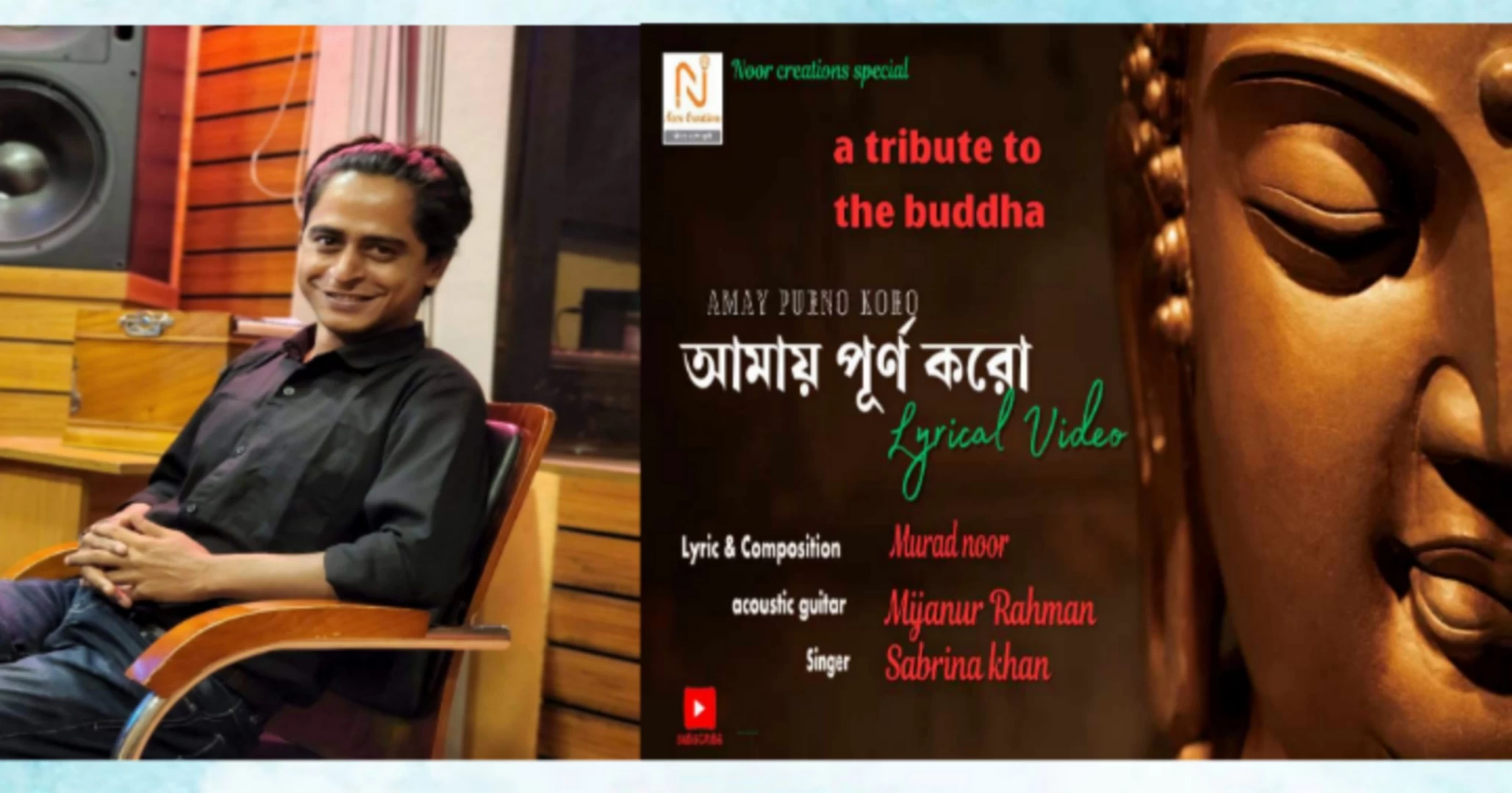 ছবি: রূপালী বাংলাদেশ