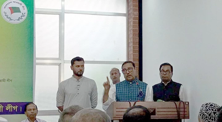 ছবি সংগৃহীত