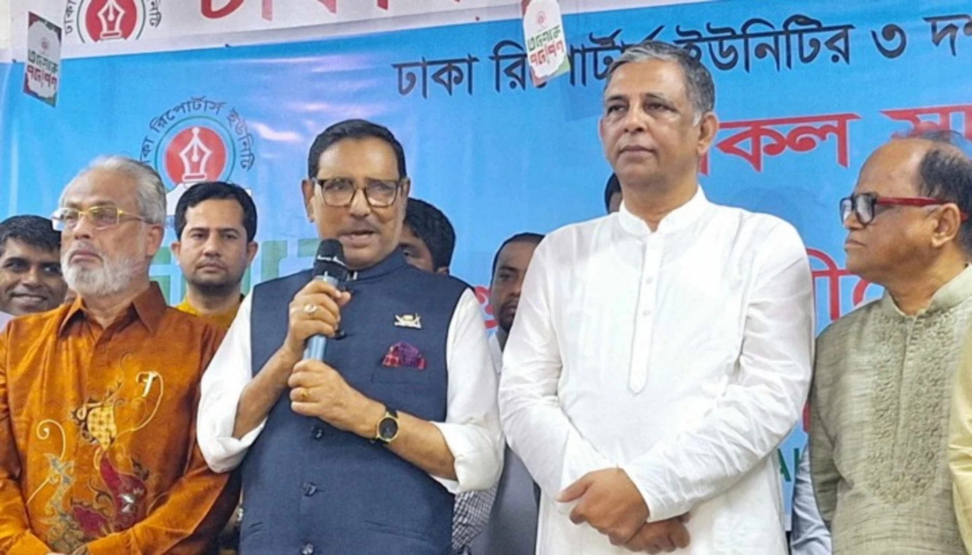 ছবি: রূপালী বাংলাদেশ