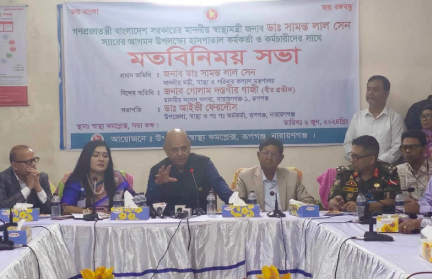 ছবি: রূপালী বাংলাদেশ