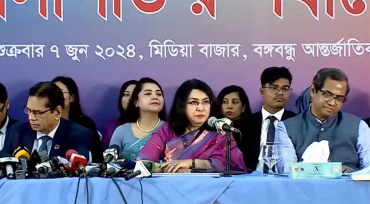 ছবি সংগৃহীত