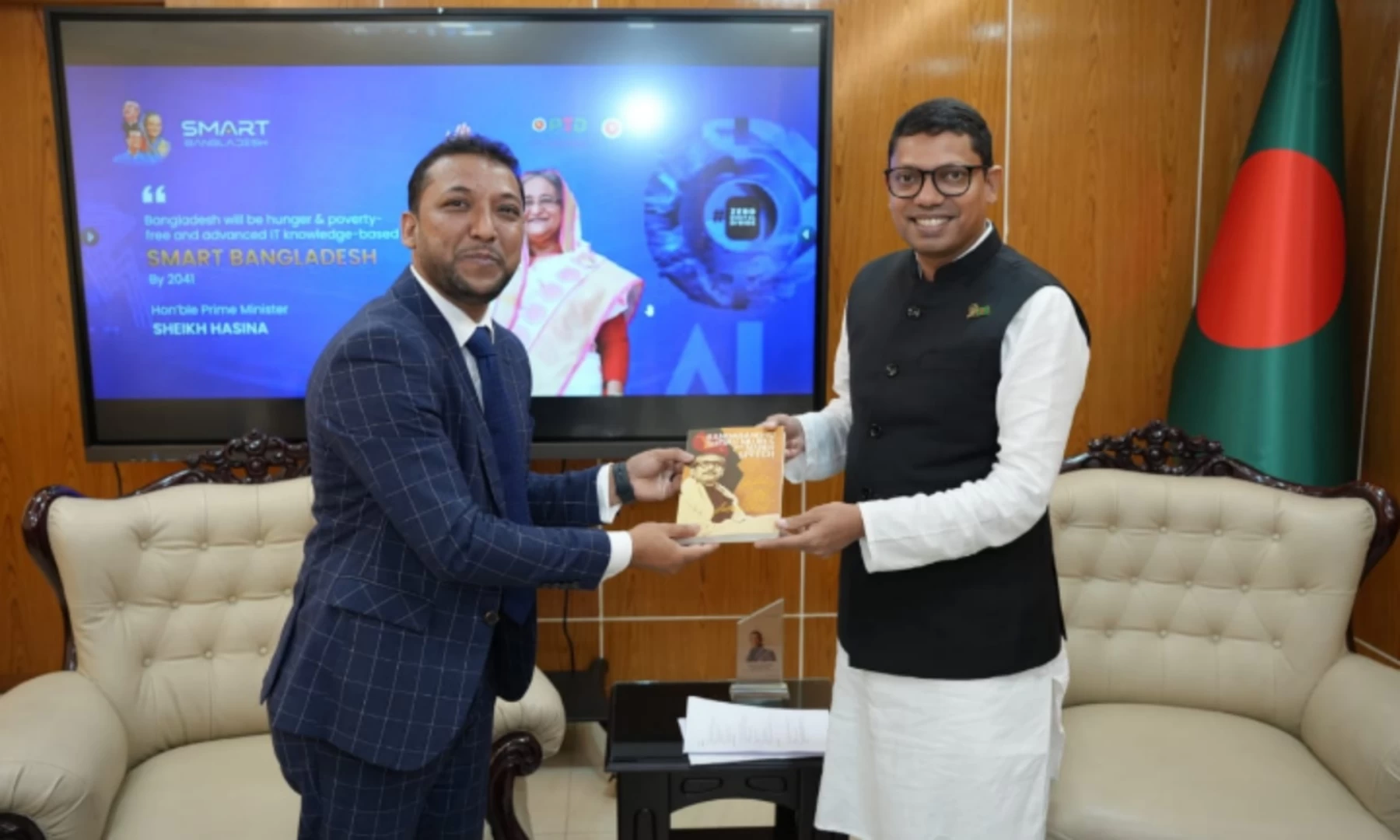তথ্যপ্রযুক্তি প্রতিমন্ত্রীর সাথে মাইক্রোসফট পরিচালকের বৈঠক । ছবি: সংগৃহীত