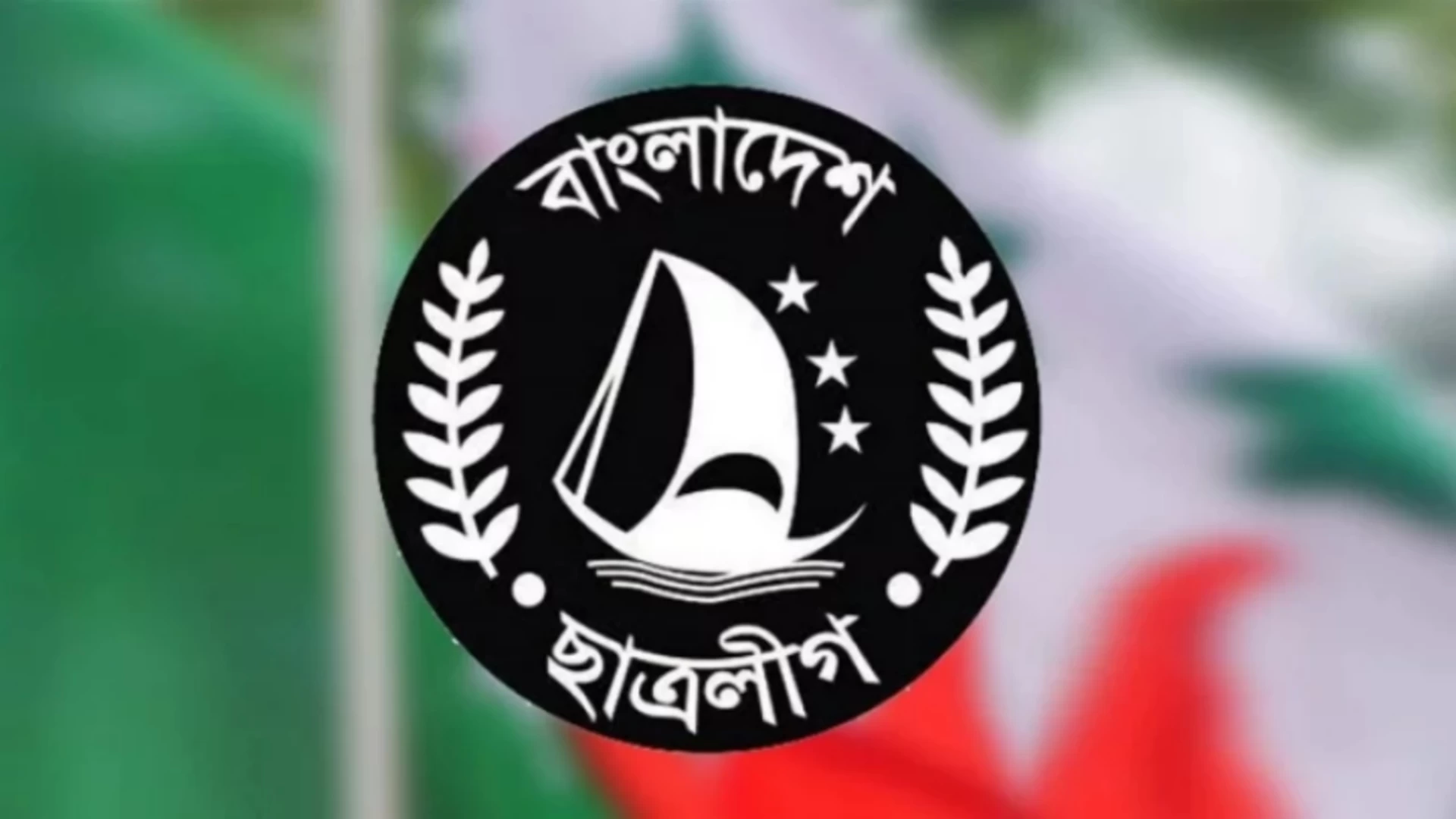 ছবি সংগৃহীত