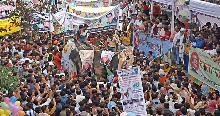 ছবি: সংগৃহীত
