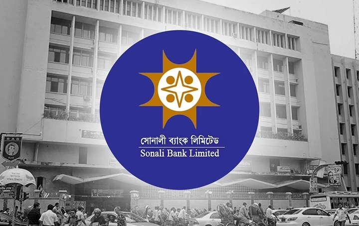 ছবি: রূপালী বাংলাদেশ