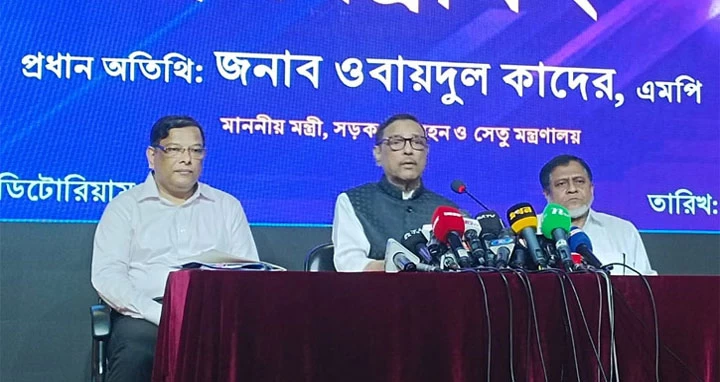 খালেদা জিয়ার অসুস্থতা নিয়ে রাজনীতি করছে বিএনপি: ওবায়দুল কাদের