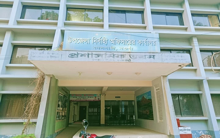 বদলগাছীতে তিন মাস ধরে নেই ইউএনও, ভোগান্তিতে সাধারণ মানুষ