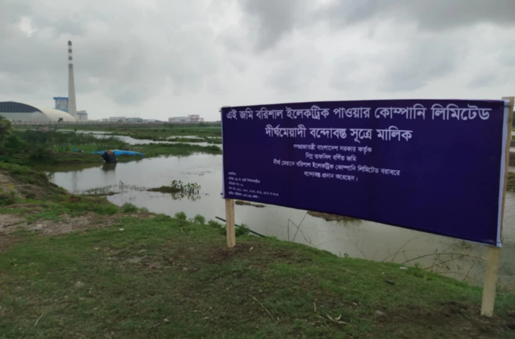 ছবি: রূপালী বাংলাদেশ