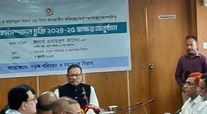 ওবায়দুল কাদের। ছবি সংগৃহীত