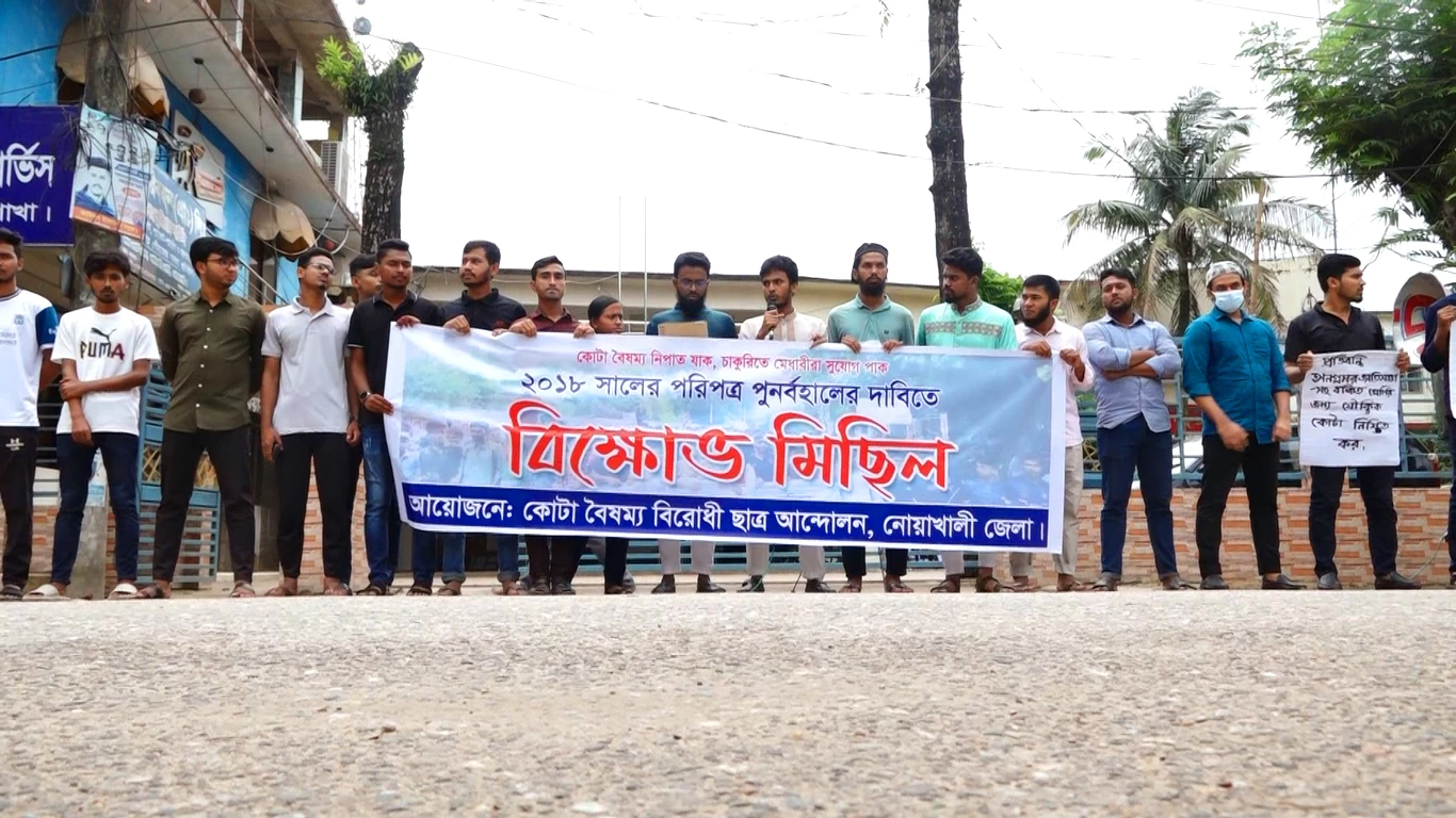ছবি: রূপালী বাংলাদেশ