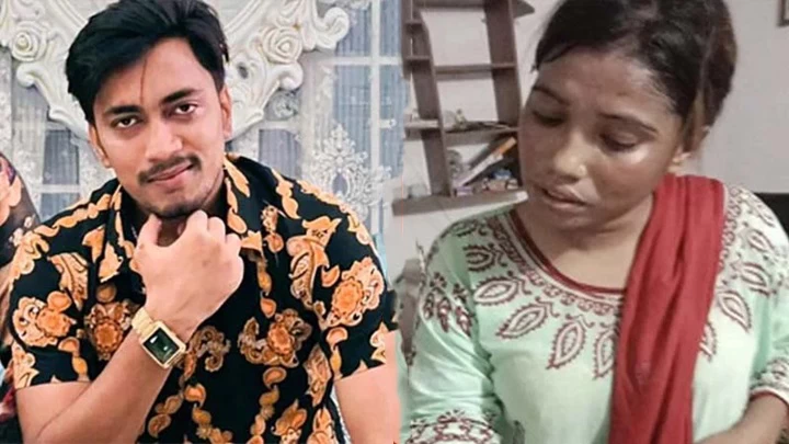 ছবি: সংগৃহীত